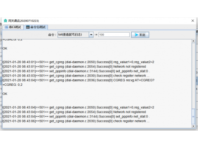 為什么網(wǎng)關(guān)4G無法上網(wǎng)？如何定位問題？