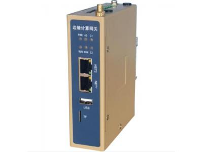 物聯(lián)網(wǎng)設(shè)備的新領(lǐng)域！邊緣是新的物聯(lián)網(wǎng)網(wǎng)關(guān)嗎？