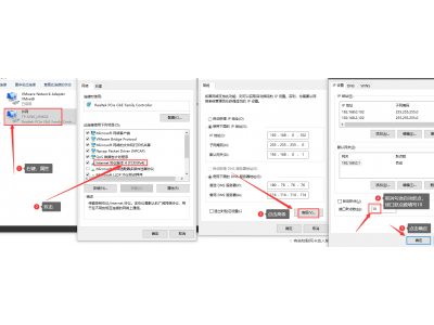 本地客戶端工具軟件搜索不到智能網(wǎng)關(guān)？